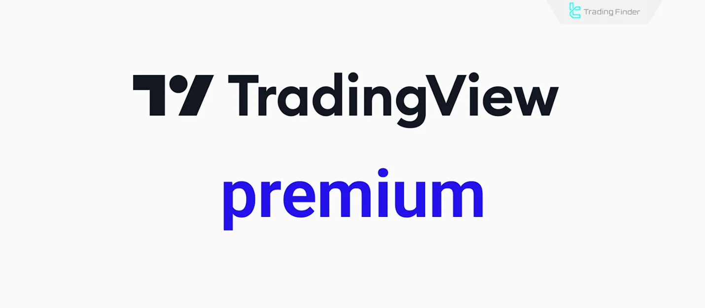 TradingView Premium